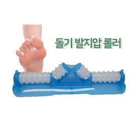 Protrusive foot pressure roller massager foot massager 5ea
