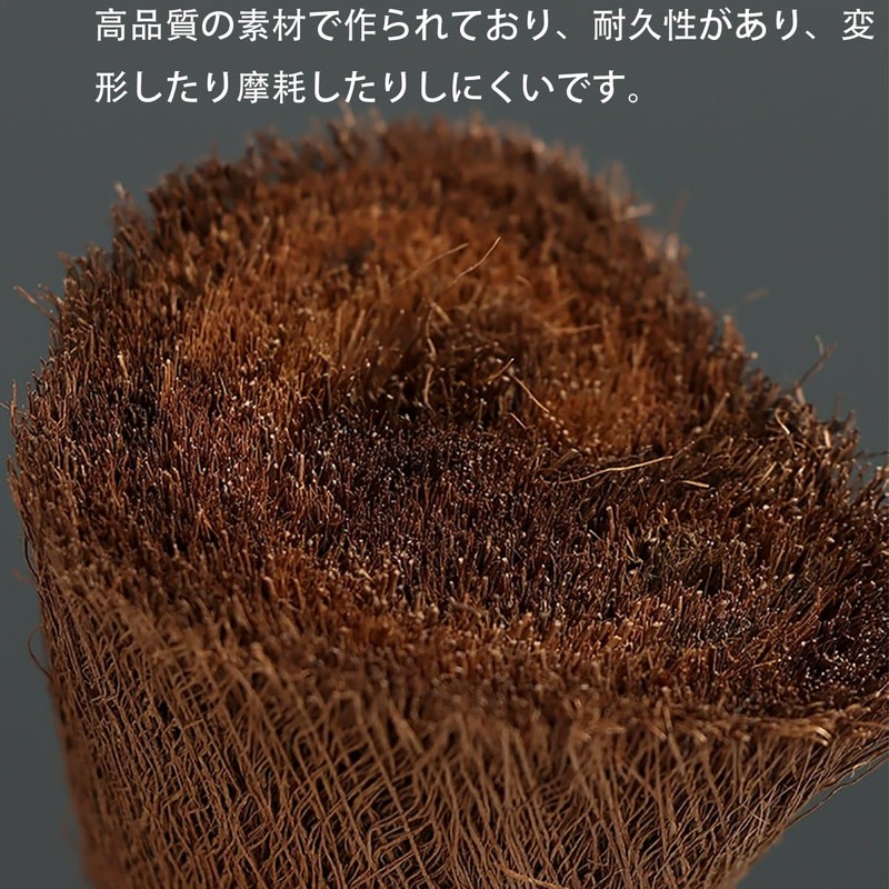 棕櫚たわし キッチン 握りたわし キッチン掃除用ブラシ フライパン洗い 中華鍋 油汚れの除去 耐久性 食器洗い 天然素材
