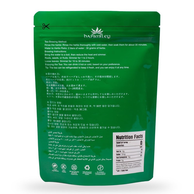 Soilmount Dried Schisandra Berry - (北五味子/Bei Wu Wei Zi) 3.5
