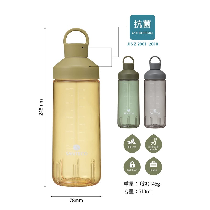 CB Japan SANTECO Water Bottle, Beige, 24.0 fl oz (710