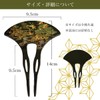 Dentist Honpo Urushi Art Hairpin, Elegant Main Maki-e Yamanaka Lacquerware,