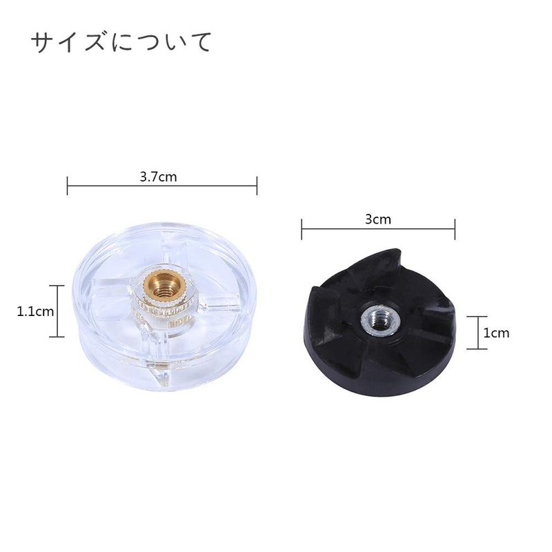 (6 Piece Gear Set) Juicer Replacement Part, Compatible with Magic