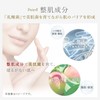 Larabuu White C Essence Lotion, 10.1 fl oz (300 ml),