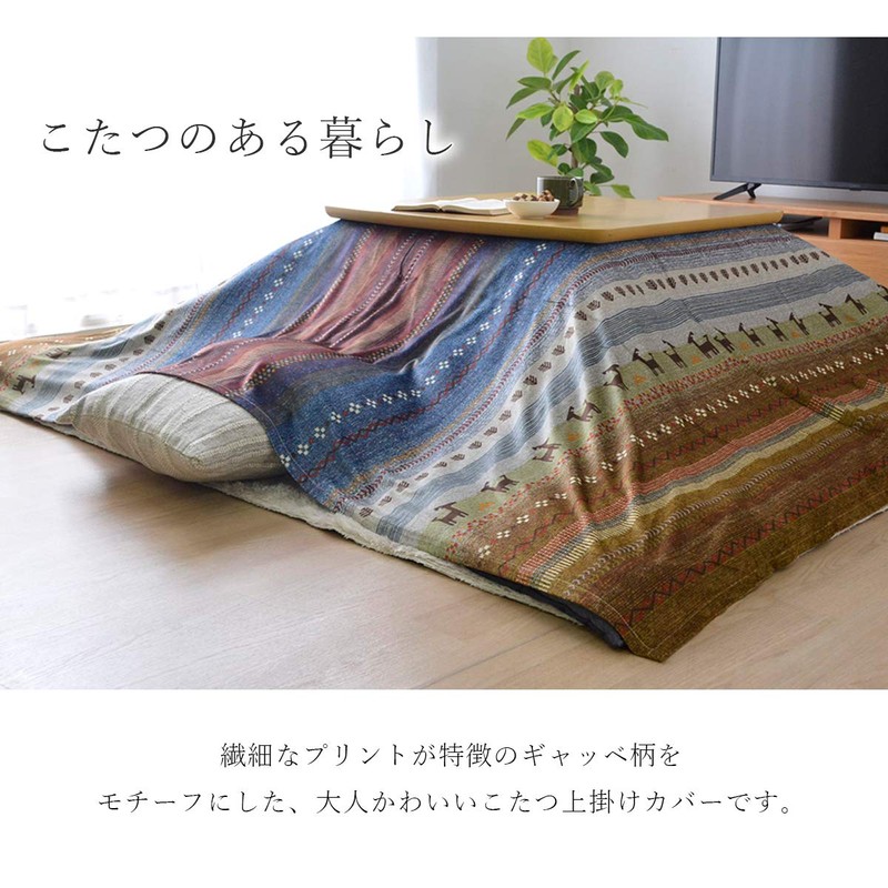 Ikehiko #5185279 Kotatsu Futon Cover, Square Cover, Approx. 82.7 x