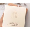 Condolence Card - Luxury Gold Foiled Islamic Sympathy Card in Cream