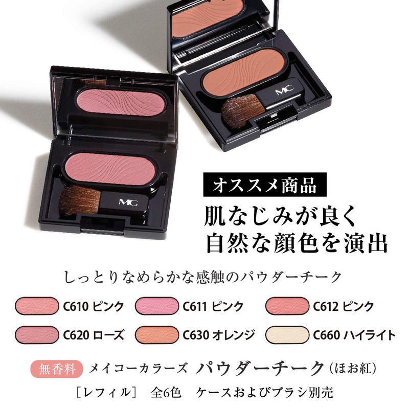 Cheek Brush, Compact (Powder Brush, Face Brush, Blush Horse Hair,