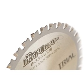 B-TS135/5 Chip Saw, 5.3 inches (135 mm) x 30 P, Set of 5, For Iron and Stainless Steel, With Silent Slits