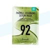 Parnell Parnell Cicamanu Serum Mask 20 sheets Rapid soothing serum cooling mask pack / 파넬 파넬 시카마누 세럼 마스크 20매 급속 진정 세럼 쿨링 마스크팩