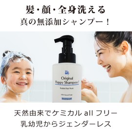 Tamashii no Shozai Shampoo: Tamashii Happy Foam Shampoo (Fragrance-free) 11.8 fl oz (350 ml) (2 Months Hair Wash) + Soul Happy Repair Treatment (Fragrance-free) 3.4 fl oz (100 ml) With Foam