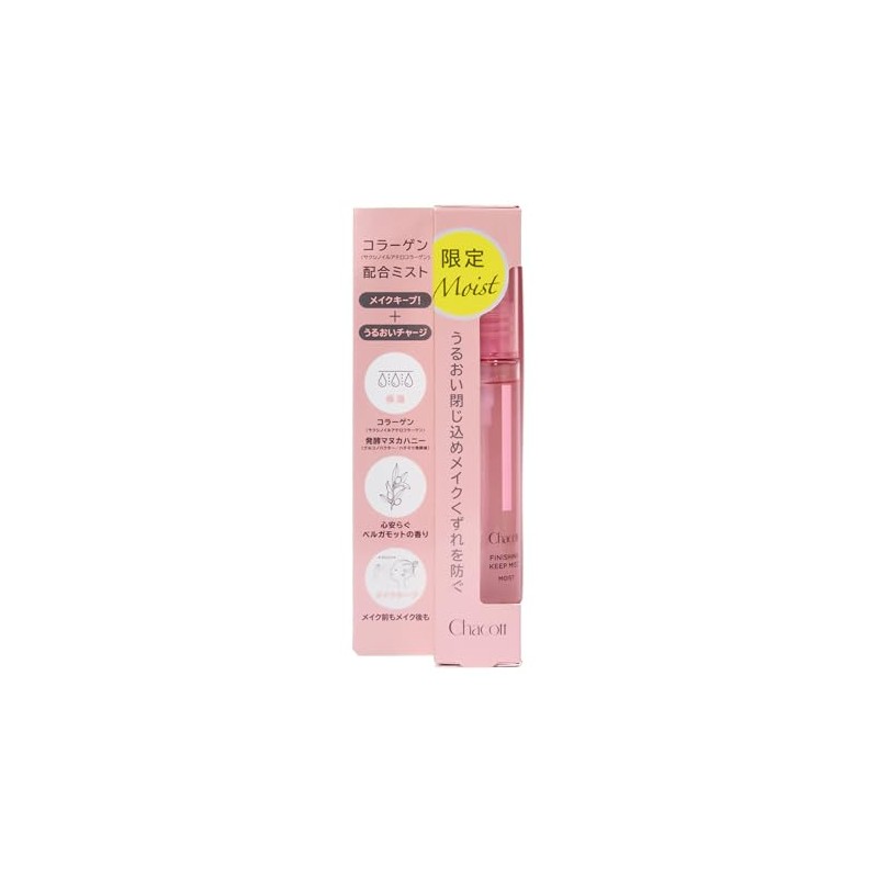 Chacott Finishing Keep Mist Moist Makeup Keeping Mist 1.7 fl