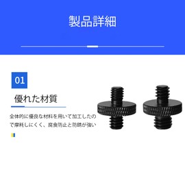 Universal 1/4" Male to 1/4" Male Camera Screw Double Head Stud Aluminum Alloy Multi-Purpose Shooting Screws Screws Adapter Camera Tripod Stand Head Screws (Set of 2 Black)