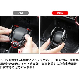 Limeng Toyota Harrier Parts RAV4 50 Series Crown 220 Series Latest Harrier All Grade Shift Knob Cover Shift Lever Garnish, Fluo Cover Type Accessories (Carbon Fiber New)