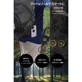 Bishkel Carabiner Reel Key Chain Key Reel Keychain Telescopic, Black Set of 2