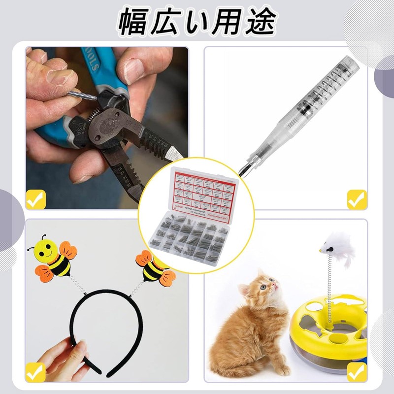 Refoiner 圧縮スプリング セット コイルスプリング 小型ばね 300PCS 圧縮スプリング詰め合わせキット DIY 修理 試作