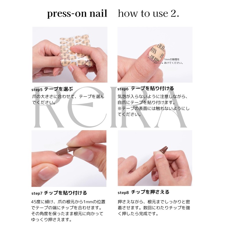 REIRA "Leila" Press On Nail Manicure Nail Tip [NO.80] (NO.80,