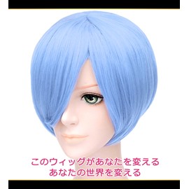 CaseEden 6113 Premium Smooth Short Bob Cosplay Wig, Light Blue, Light Blue
