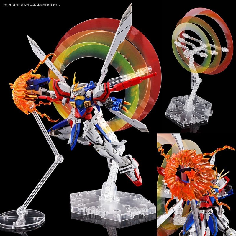 RG 1/144 God Gundam Expansion Set
