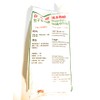 Baiju Wheat Starch (Specially For Buns)5.5 Lb包子專用粉