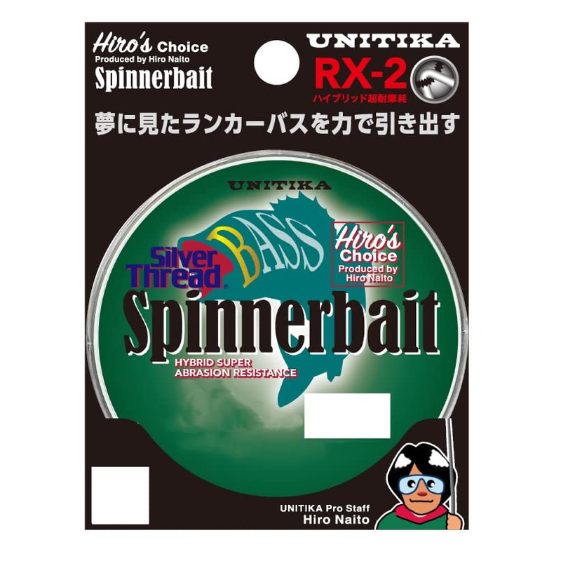 Silver Thread Bass Spinner Bait 100m 25lb