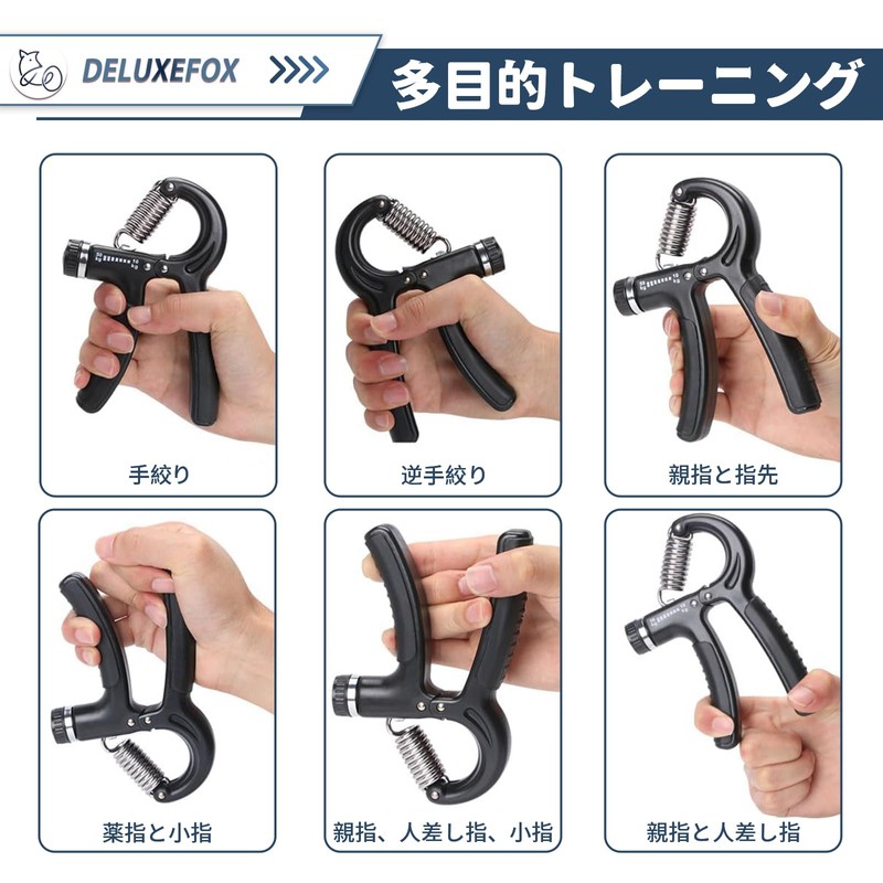 DELUXEFOX Hand Grips, Grip Strength Training (Set of 2), Hand