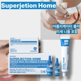 Superjection Home Kit Pigmentation Blemishes Melasma Cream Nasolabial Wrinkles PDRN Cream Exosome MTS Home Care / 슈퍼젝션 홈 키트 색소침착 잡티 기미 크림 팔자 주름 PDRN 크림 엑소좀 MTS 홈케어