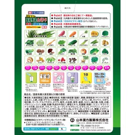 山本漢方製薬 30種類の国産野菜+スーパーフード 3g×32包