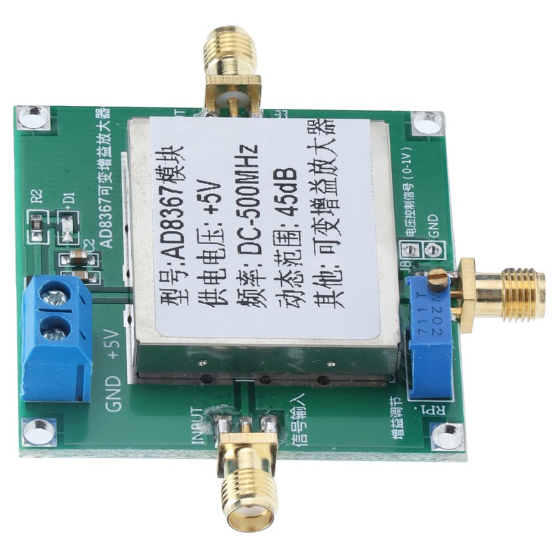 Variable Gain Amplifier Module PCB Industrial Accessories 500MHZ 45dB AD8367