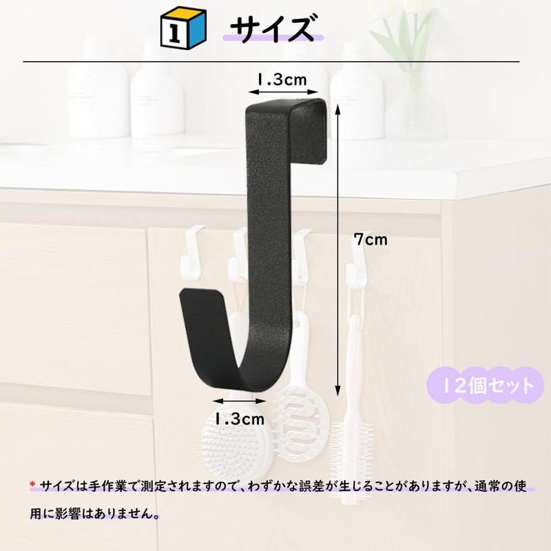Samcos Door Hooks 12-Piece Set, S-Shaped Hooks, Door Hanging Hooks,