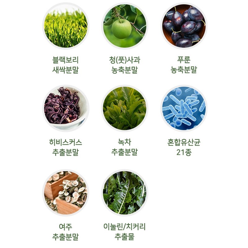 Charm goods Lemon Verbena Tablets Lemon Verbena Extract Complex Tablets