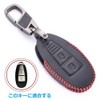 [BKY] Suzuki Car Leather Smart Key Case for Grand SX4