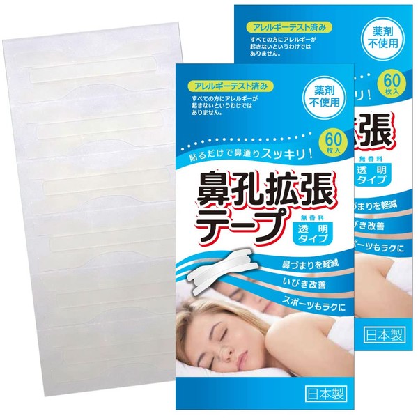 鼻腔拡張テープ 鼻孔 いびき防止グッズ お徳用 120枚（60枚入×2個） 透明タイプ 日本製