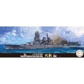 Fujimi Model 1/700 Special Series No. 37 Japanese Navy Battleship Hiei Special 37
