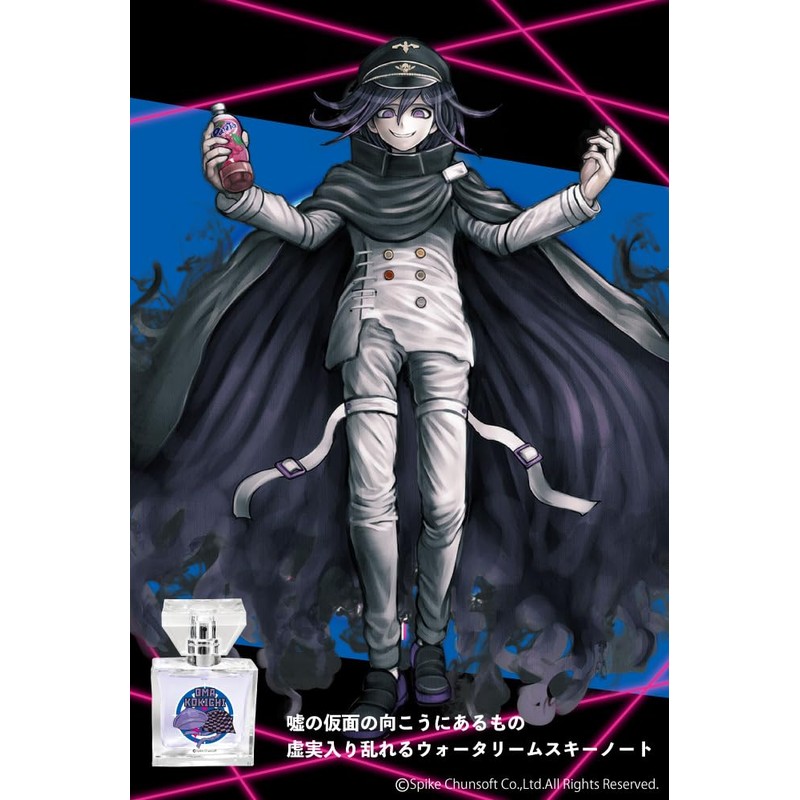 primaniacs New Danganronpa V3 Everyone's Colossiai Back to School Fragrance,