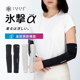 Freeze Tech LIDEF FT25SS Ice Strike α Sun Protection UV Protection Cooling Arm Cover for Both Arms, Women's, Cooling Sensation, Heat Stroke Prevention, Heat Stroke Prevention, Summer, Cool Print