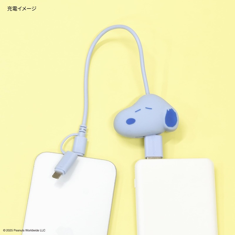 Gourmandies SNGG-118LBL Peanuts Snoopy Mascot Cover Multi Charging Cable Light