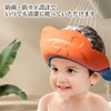 Shampoo Hat, Orange x Blue, Children, Shampoo Cap, Baby, Toddler,