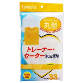 OHE Laundry Fan Guard Mesh Net Round