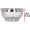 Takagi Takagi Deep Colander 7.5 inches (19 cm)