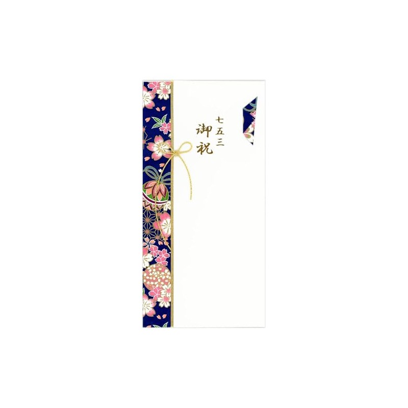 Monk House SK-319 Gold Seal Shichi-Go-San Celebration Bag, Navy Blue,