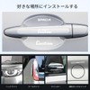 LUTU New Door Handle Protector Parts Suzuki Spacia Custom for