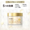 Pantene Deep Damage Repair Hair Mask, 6.9 oz (170 g)