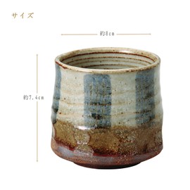 Wiccan Spine Kilns, Tea Bowls Carved Chunky Criss Cross Grass Pieces φ 8 ×/7.4 cm 494 – 09 – 453