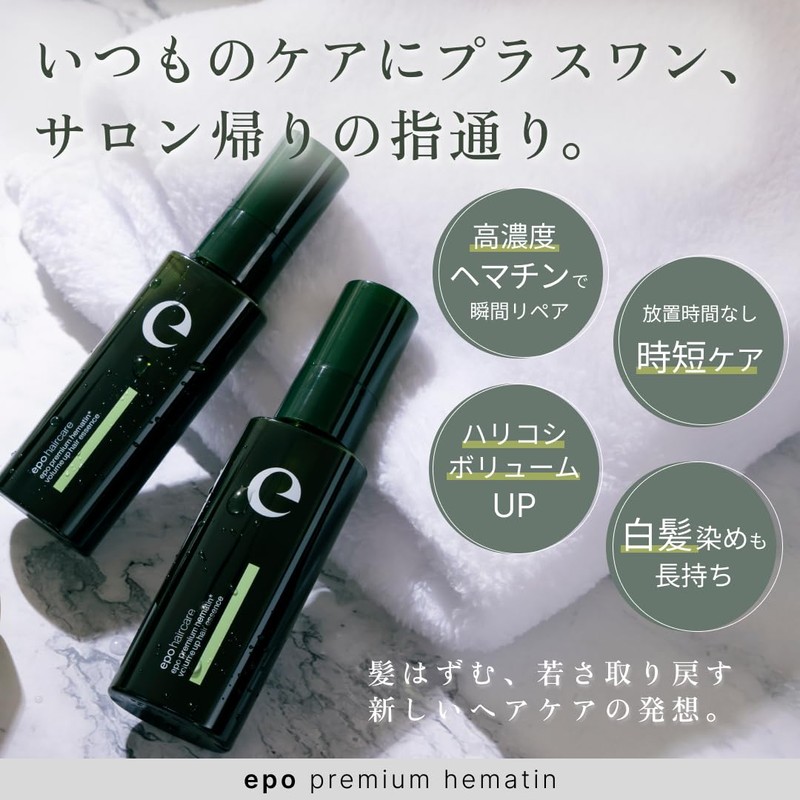 Hematin Pure Liquid Hair Quality Improvement Hematin Spray High Concentration