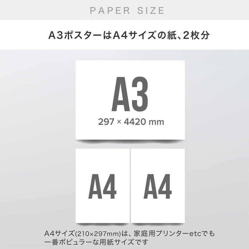 Simple kanji bath poster for elementary school students (1st grader)