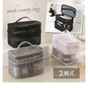 Suitcase Company GPT Mesh Vanity Pouch, 2 Tiers, Handle, Vanity