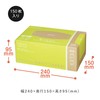 Kokuyo KHF-KW301 Kitchen & Table Supplies, HibiFull Side Acceptable Stockings,