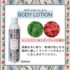 Cath Kidston Keep Kind Gift Set (Body Scrub, 6.8 fl