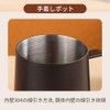 Coffee Potto Drip Kettle, 11.8 fl oz (350 ml), Fine