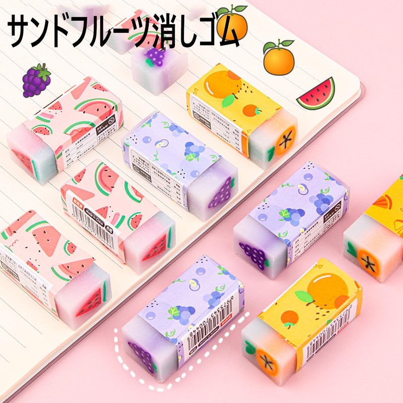 HUIKKJP 消しゴム 小学生 とてもきれい かわいい オフィス 小学生 学習用 DIY 絵画