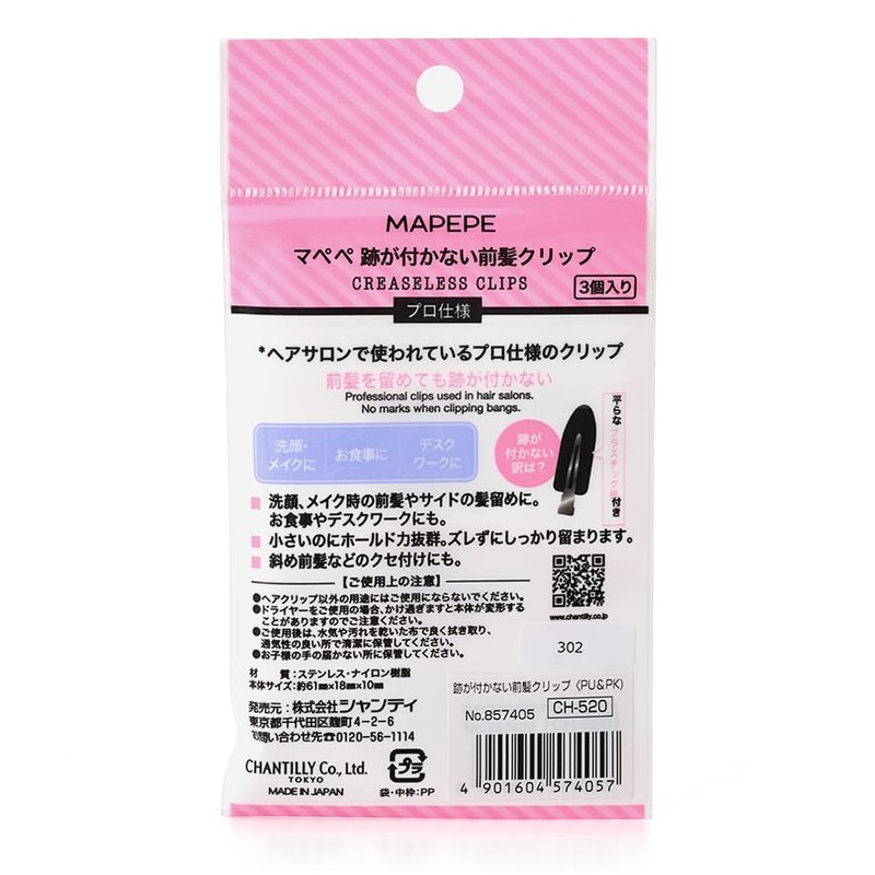 Mapepe Non-Tracing Bangs Clip (PU & PK) MAPEPE, Stainless Steel